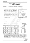 TC7WT74FU
