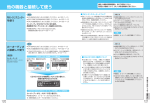 ダウンロードファイル：1.5 MB