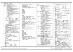 設計図面（機械）