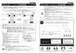 Cube compo. ࣭࣊スユࢼット 組立説明書 Cube compo - Garage