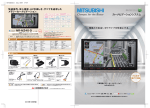 三菱電機メモリーカーナビゲーション NR-MZ40-D