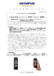 Voice-Trek（ボイストレック）DS-60