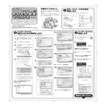 かんたん設定マニュアル(MAC 版)