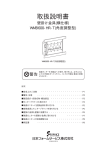 取扱説明書 - Samsung