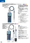 ハンディ型 pH計 SK-640PH ハンディ型pH計 SK