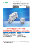 PDFデータの閲覧