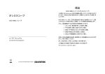 説明書ダウンロード(PDF 851kb)