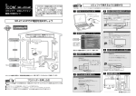 sr-21voip_commufa