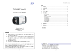 TS-C436PZ - 株式会社スリーディー 3D Corporation