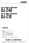 DJ-Z40_Z10 - QTC