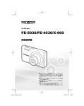 FE-5030/FE-4030/X-960 取扱説明書