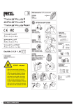 ペツル 取扱説明書 ティカプラス2、ジプカプラス2