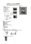 EA954HG-21（パソコンデスク）取扱説明書