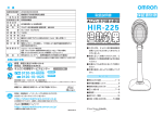 取扱説明書（471.2 KB）