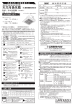 取扱・取付