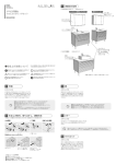 取扱説明書（PDF）