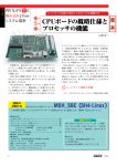 125K - CQ出版社