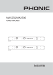 MAX250/MAX500