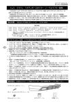 トムス クラウン リヤアンダ−スポイラー（ノ−マルマフラ−専用）