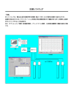 カタログ