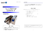 ionFOCUS