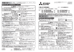 お客さまへ 取扱説明書