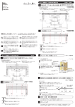 取扱説明書（PDF）