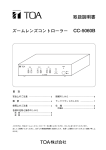 CC-5060B 和