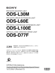 ODS-L30M