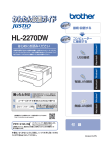 HL-2270DW