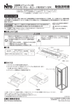 取扱説明書