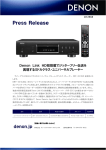 Press Release Press Release