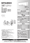 取扱説明書