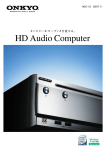HD Audio Computer