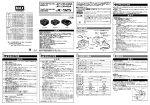 取扱説明書（PDF：978KB）