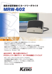 【PDF】MRW-602