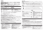 同意する（PDF:1.02MB）