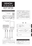DHT-M730 - Home Home