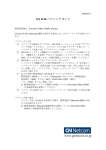 DoCoMo F900iT (PDF 21KB)