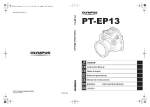 PT-EP13 取扱説明書