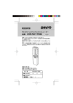 品番 ICR-RS175M