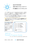 3441xA Sample Program Guide