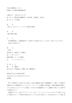 平成2年横審第111号 漁船第三十五熊野丸機関損傷事件 言渡年月日