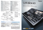 VR50HD_2nd catalog