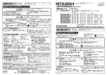 取扱説明書 お客さまへ