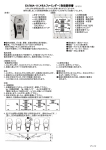 2.金属探索 鉄パ - 作業中