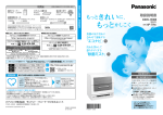 もっときれいに、 もっとかしこく