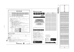 RN-BH3CR-G7SSL・R_ G7DSL・R_G7BBL・R_G7BSL・R_G6SSL