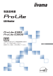 ProLite E383-1 /S-1