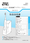 取扱説明書 (385.79 KB/PDF)